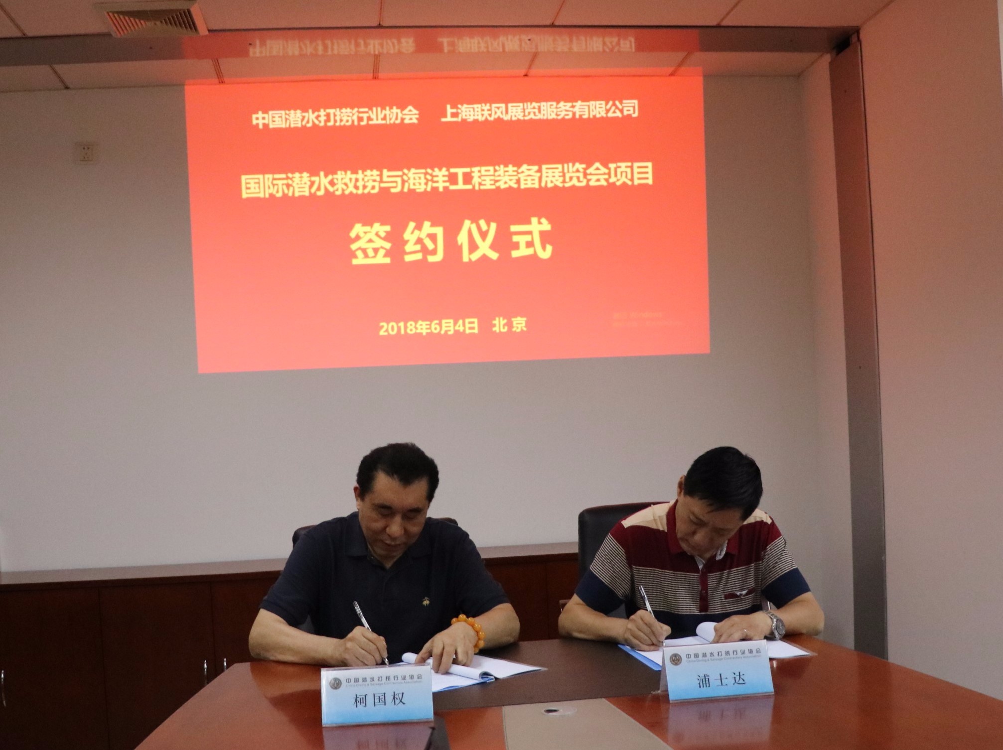 签约仪式.jpg
