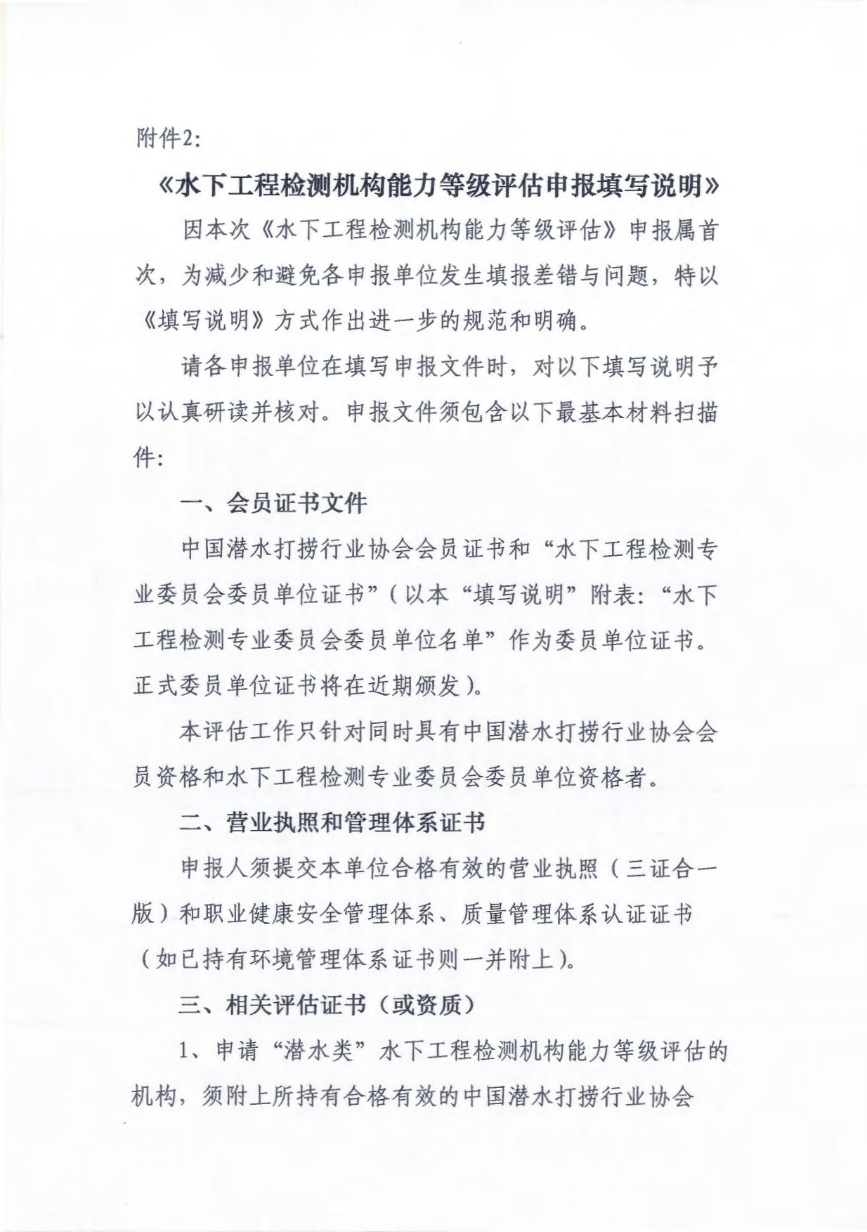 通知16.jpg