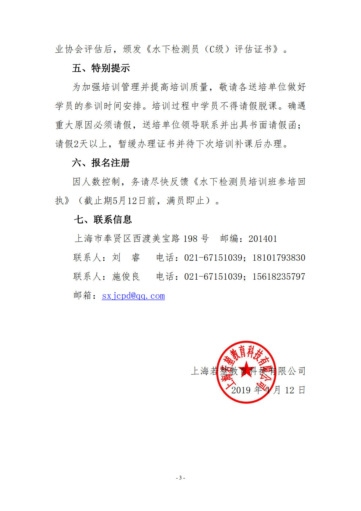 1555321768373343.jpg