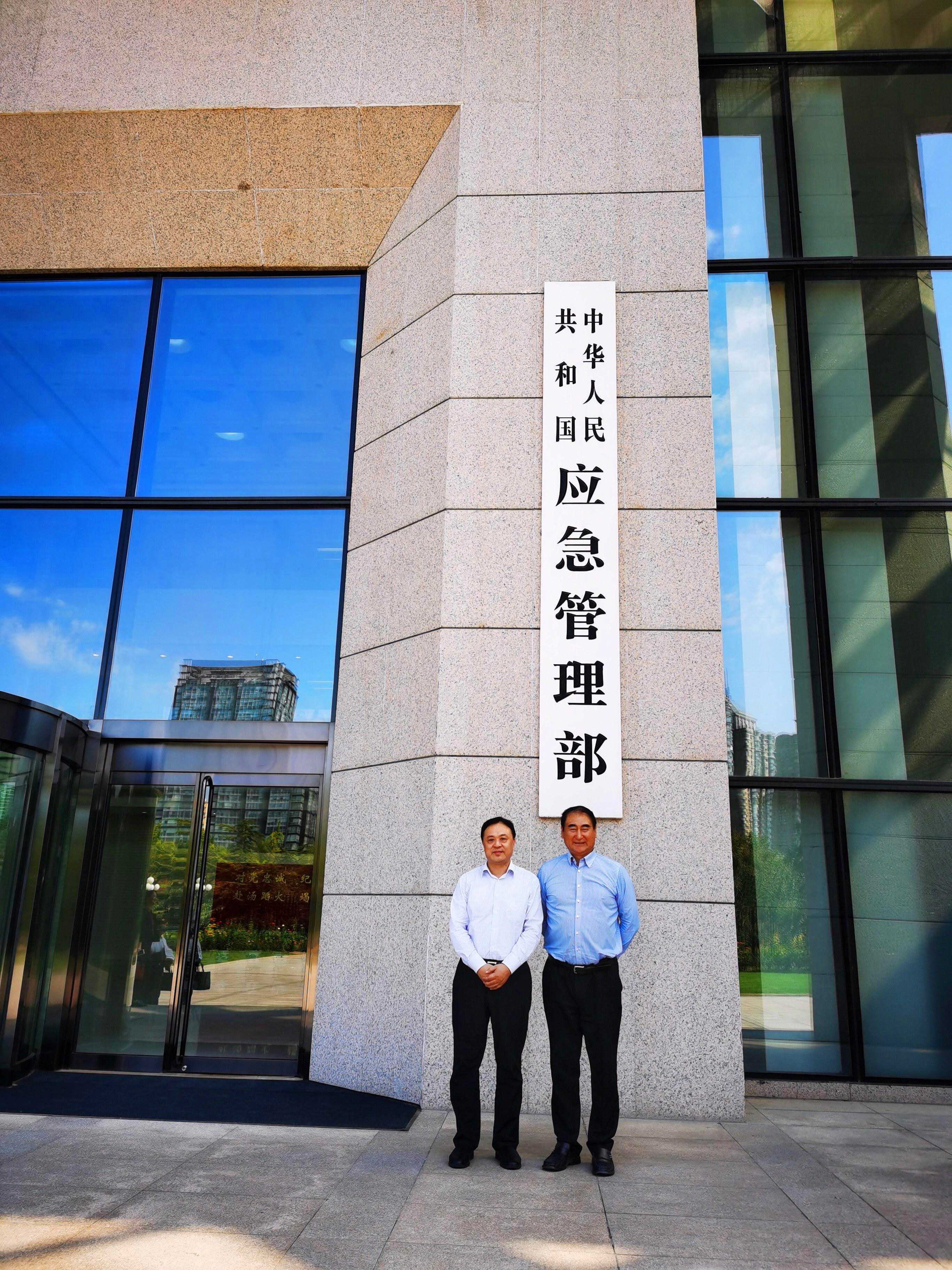 豪门国际app下载地址宋家慧理事长一行拜访应急管理部：宋家慧理事长和陈胜专员的合影_副本.jpg