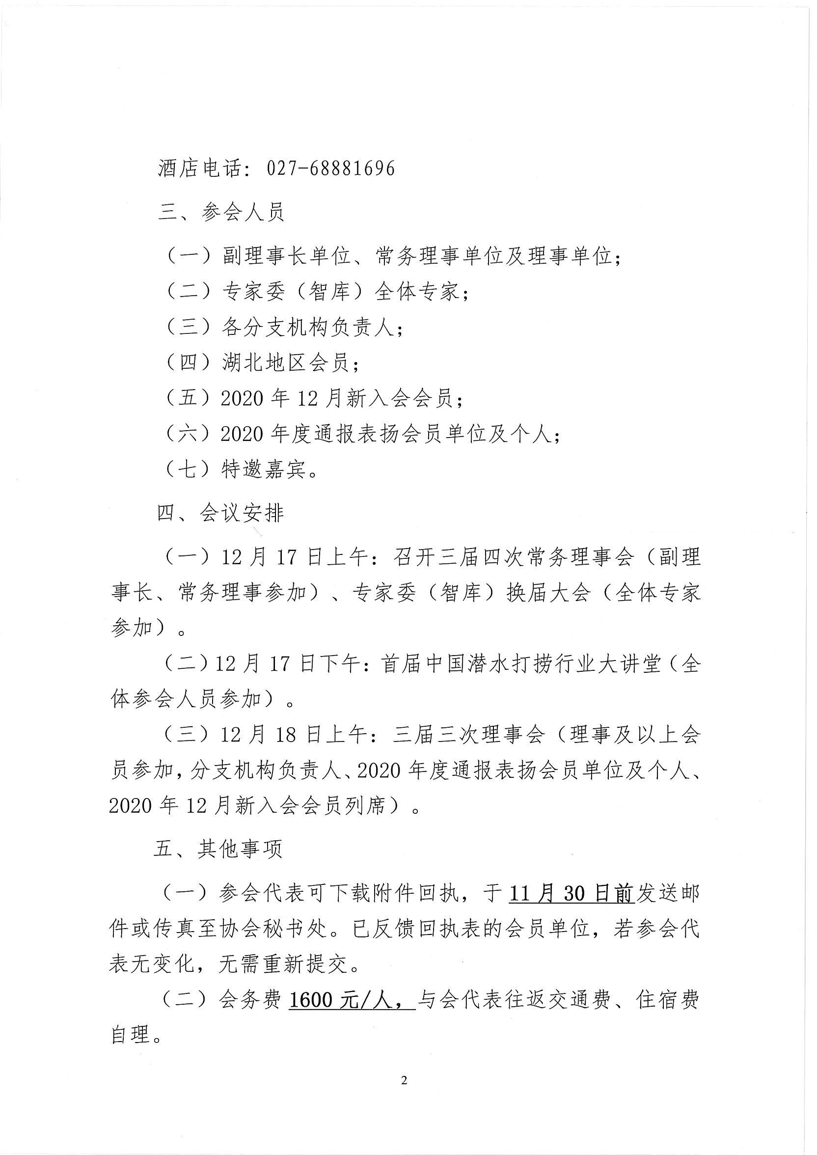 193号2.jpeg
