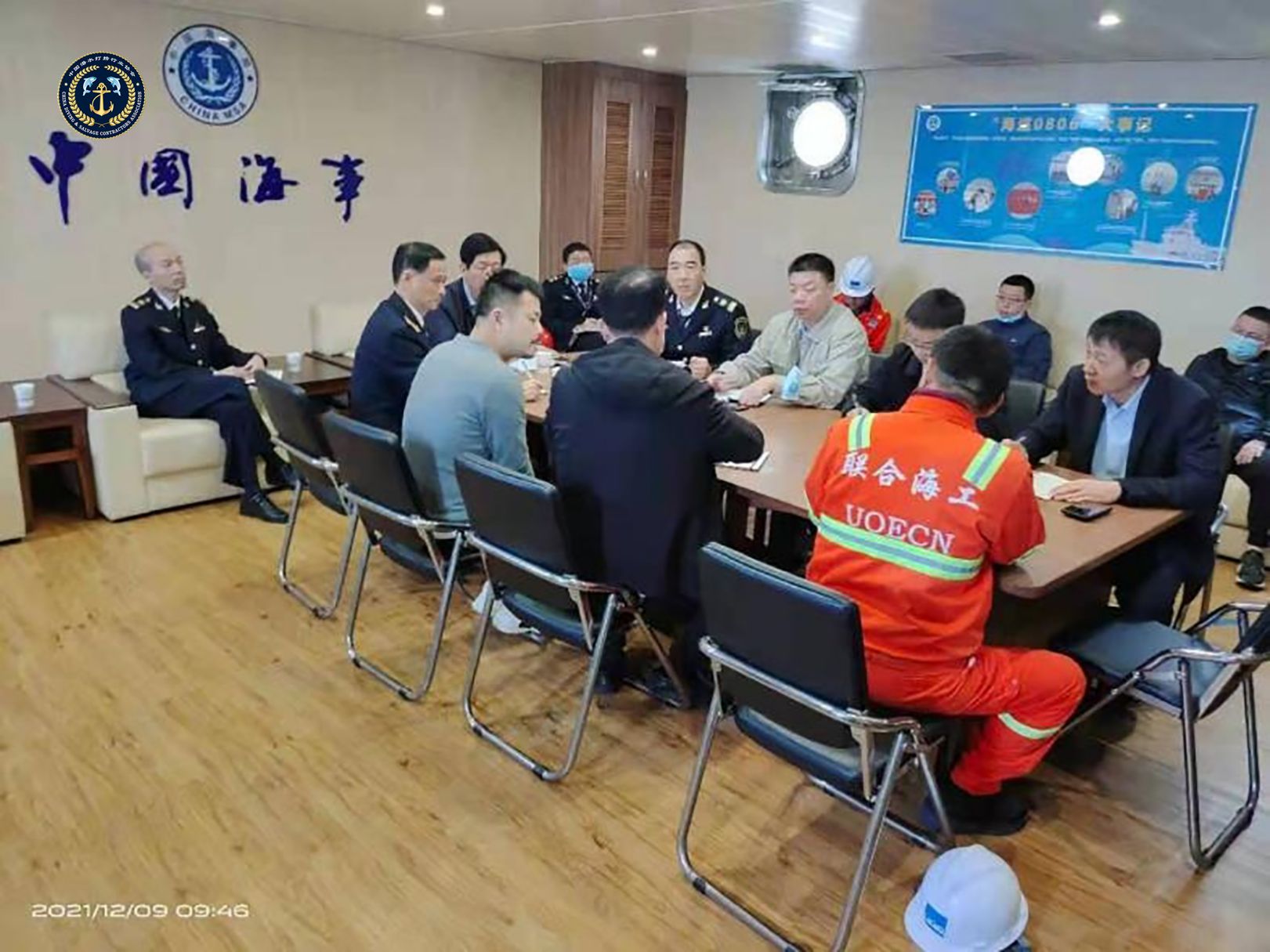 1.海事局组织船东、抢险救助施工单位开展抢险协调会.jpg