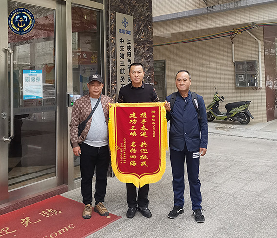 锦旗（网图）.jpg