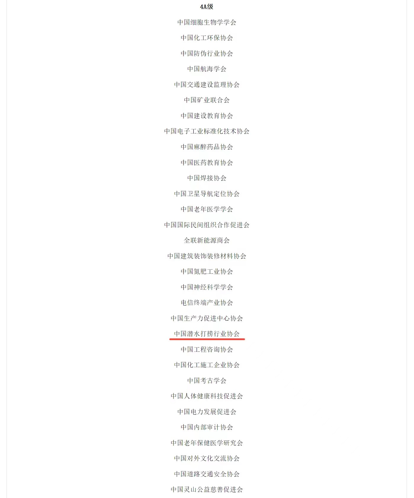 图片 2.png