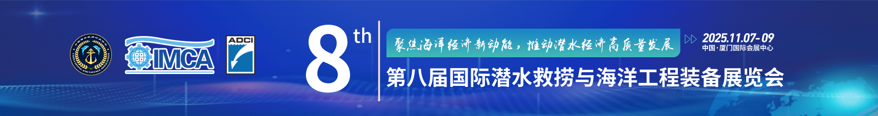 展会