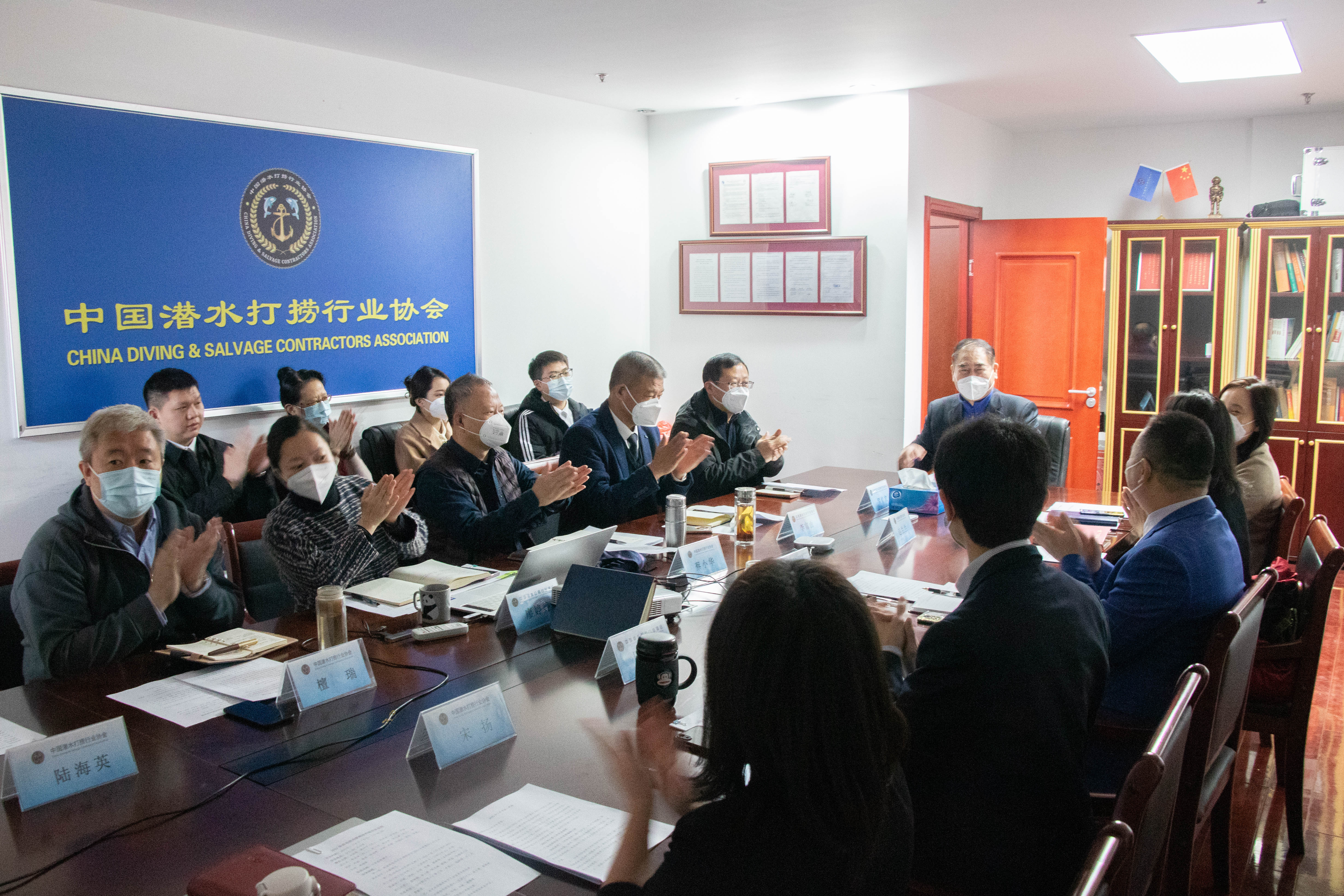 20230108 中国潜水打捞行业协会2022年度总结会  003.jpg