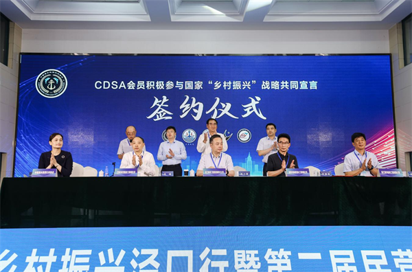 图片 2.png