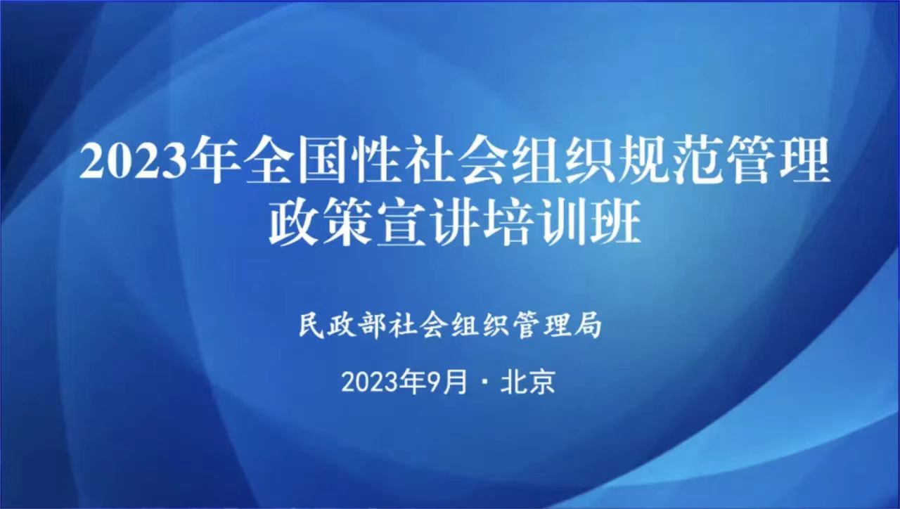 微信图片_20230912084642.jpg