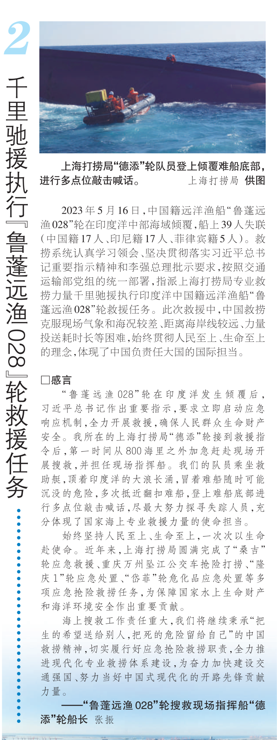 图片 2.png