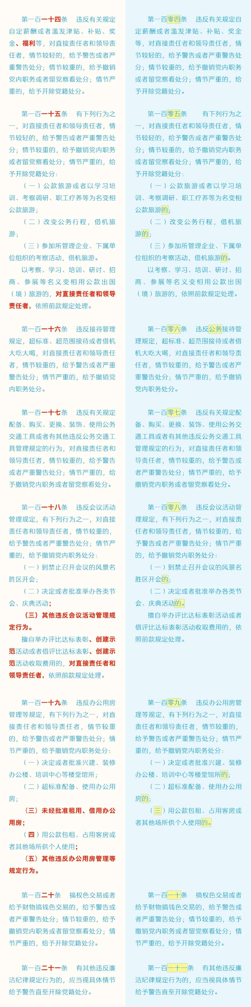图片 17.png